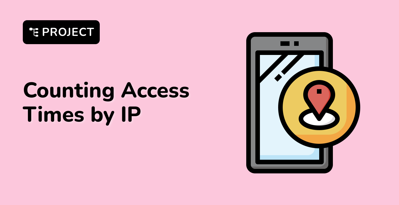 Counting Access Times by IP